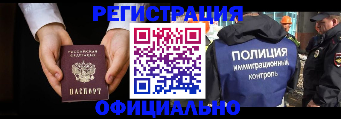 регистрация для дет. сада в Котовске